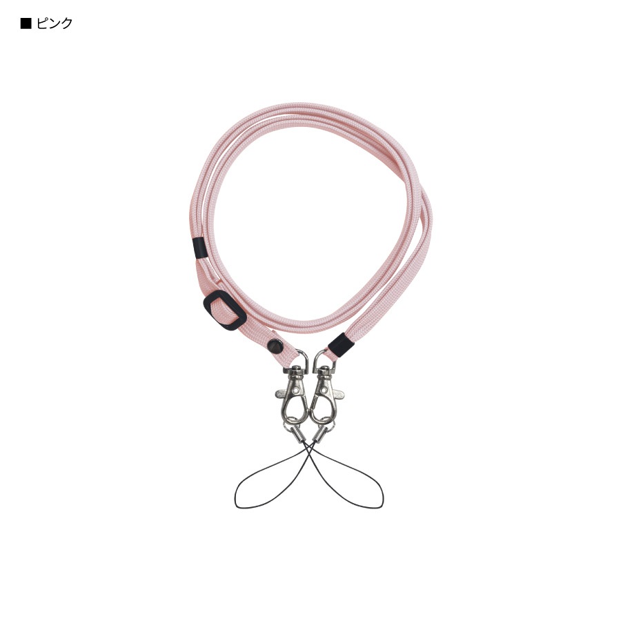 2Wayストラップ フラットタイプ