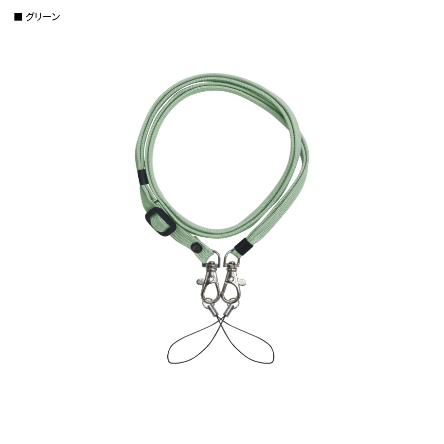 2Wayストラップ フラットタイプ