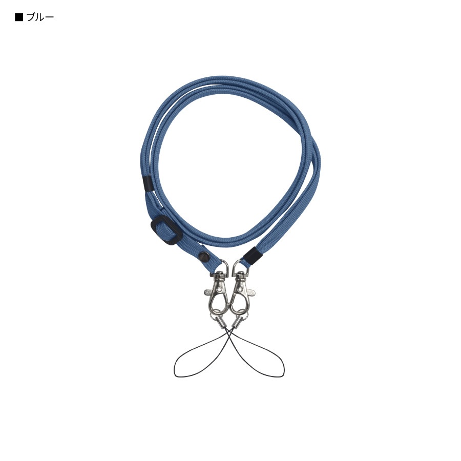 2Wayストラップ フラットタイプ