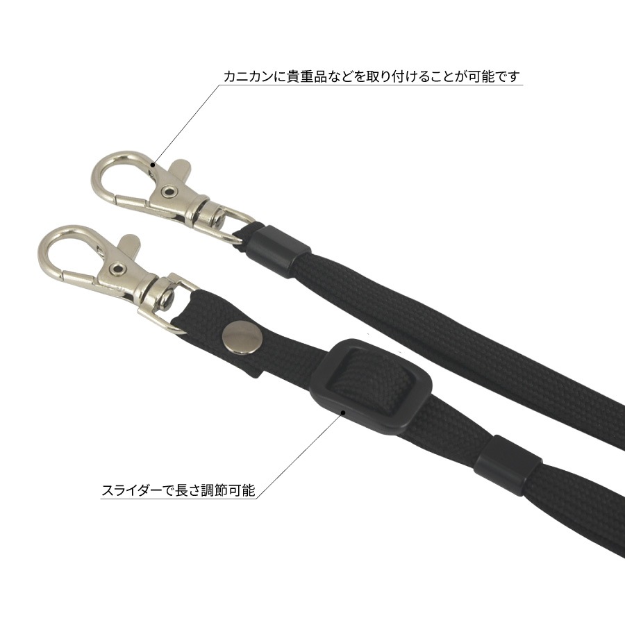 2Wayストラップ フラットタイプ