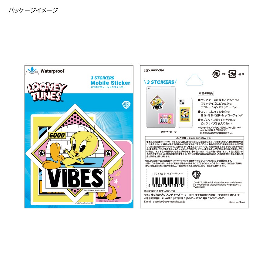 ルーニー・テューンズ モバイルステッカー