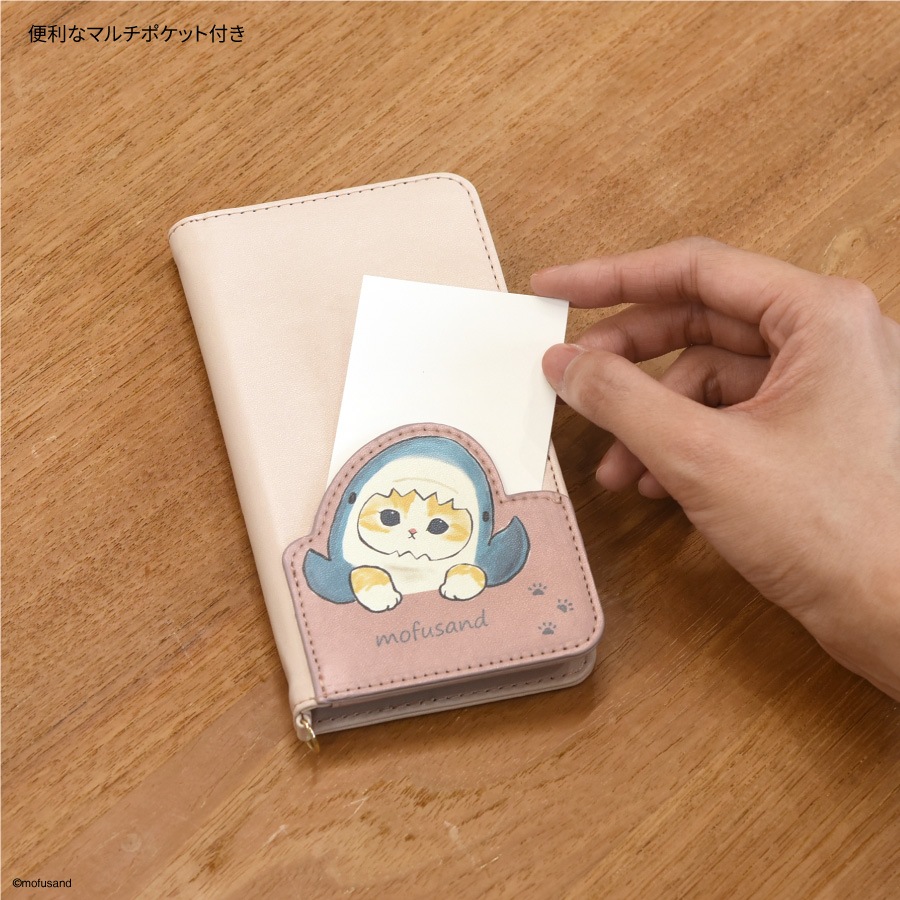 mofusand ダイカットマルチフリップカバー(M+)