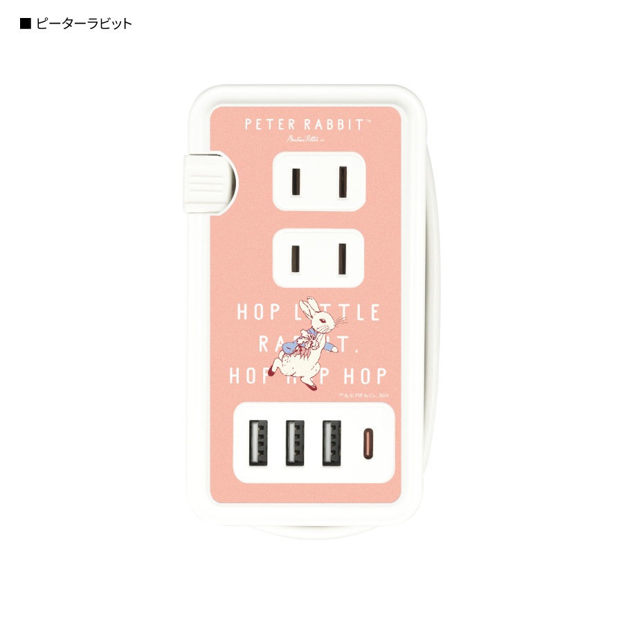 ピーターラビット(TM) USB/USB Type-C 付き ACタップ