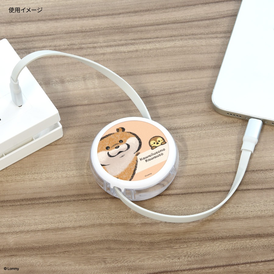 6月下旬発売予定　可愛い嘘のカワウソ PD60W 対応 USB2.0 リール式 Type-C ケーブル