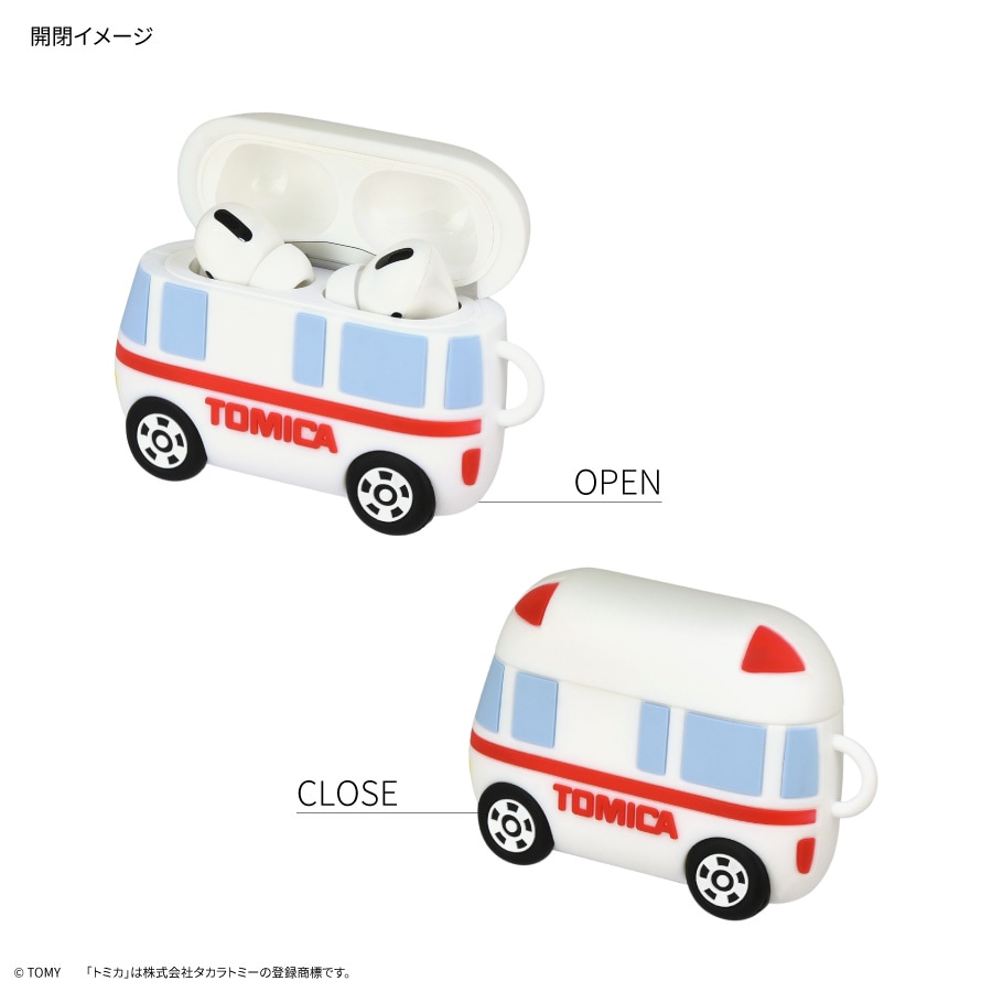トミカ AirPods Pro(第2世代)/AirPods Pro 対応 シリコンケース