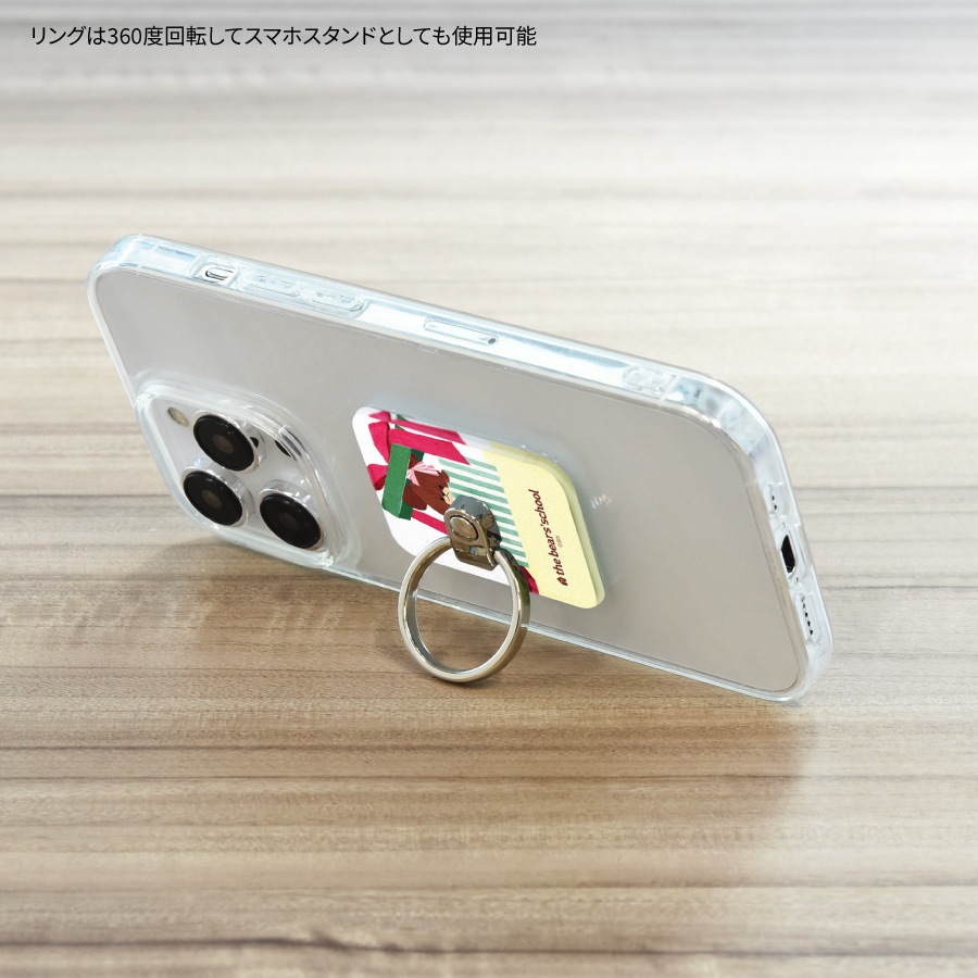 くまのがっこう マルチリング | か行,くまのがっこう