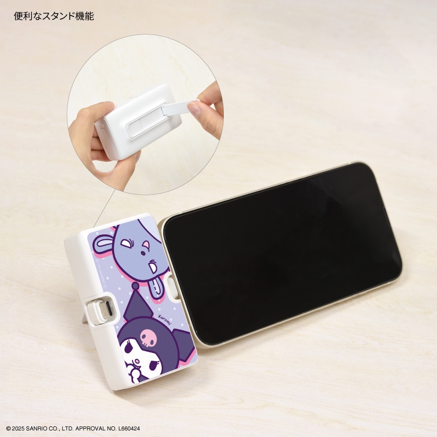 サンリオキャラクターズ Lightning / Type-C コネクタ付き リチウムイオン充電器 4000mAh