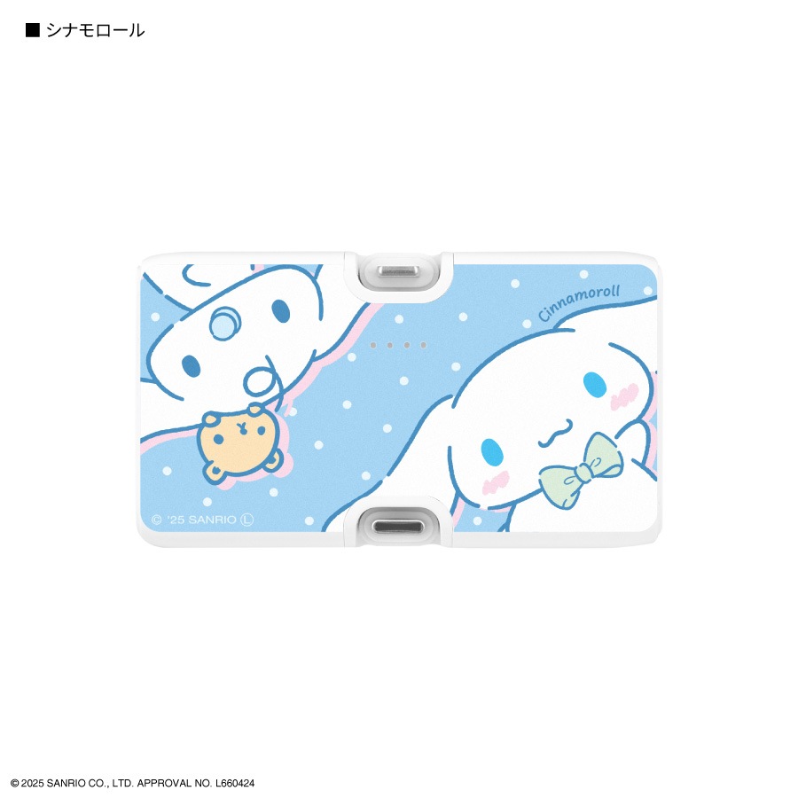 サンリオキャラクターズ Lightning / Type-C コネクタ付き リチウムイオン充電器 4000mAh