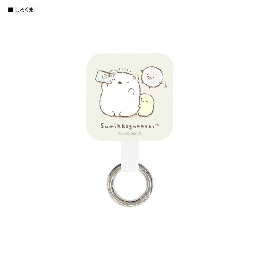 すみっコぐらし すみっコドローイング マルチリングプラス