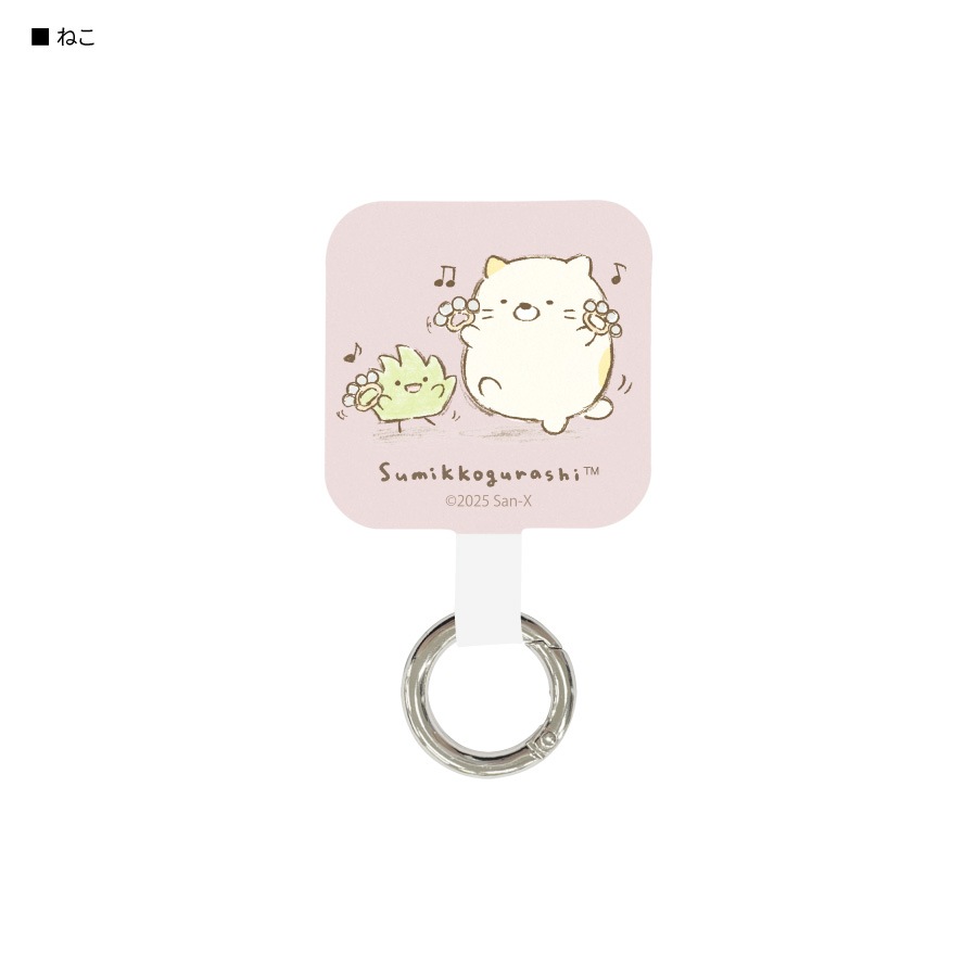 すみっコぐらし すみっコドローイング マルチリングプラス