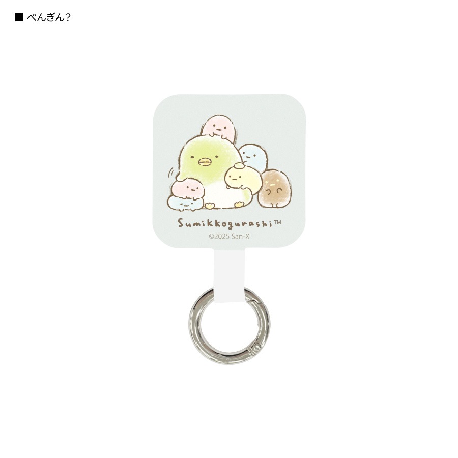 すみっコぐらし すみっコドローイング マルチリングプラス