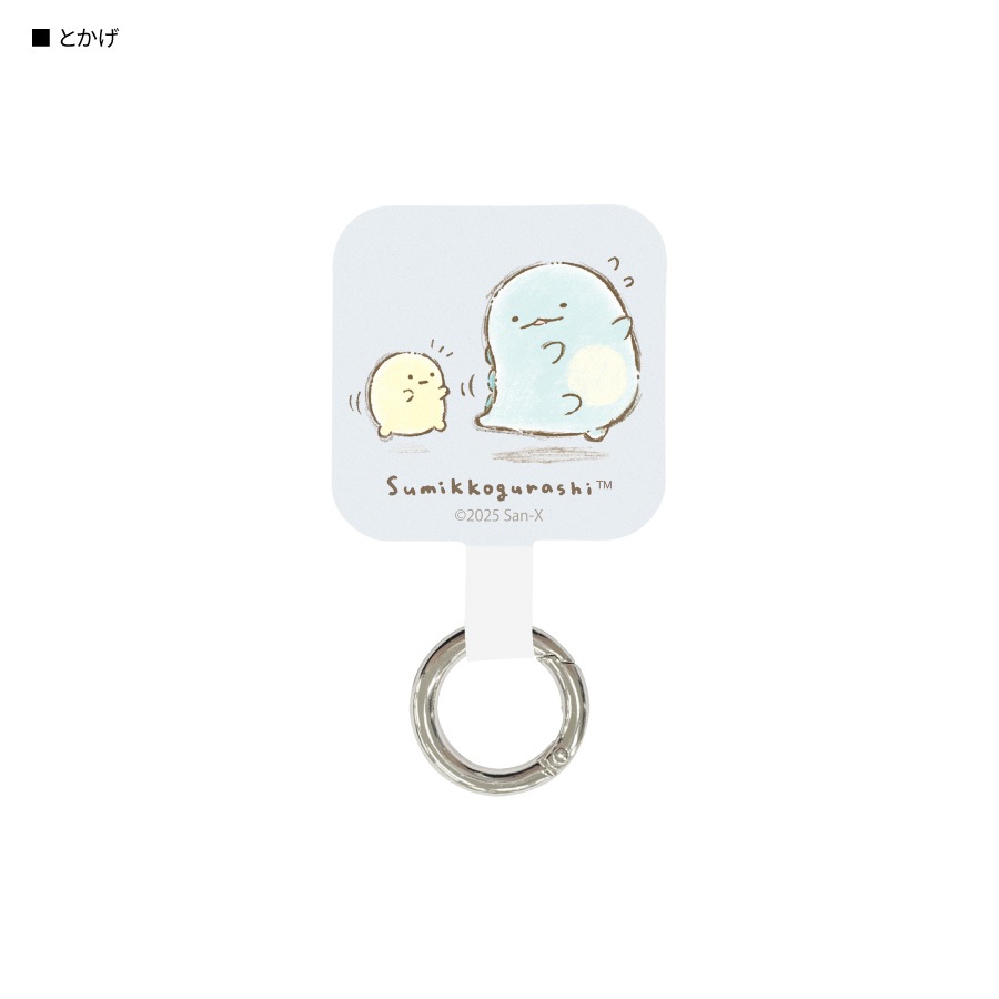 すみっコぐらし すみっコドローイング マルチリングプラス