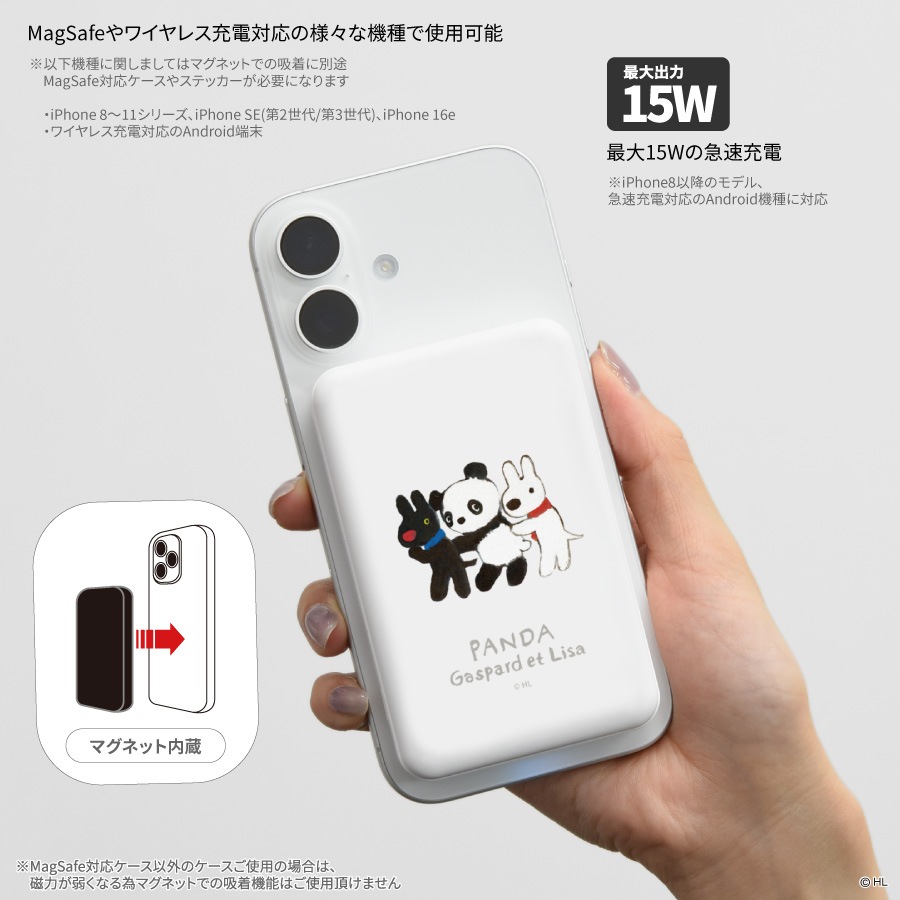 リサとガスパール MagSafe 対応 ワイヤレスリチウム充電器 5000mAh