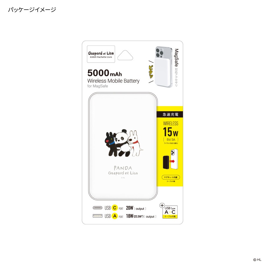 リサとガスパール MagSafe 対応 ワイヤレスリチウム充電器 5000mAh