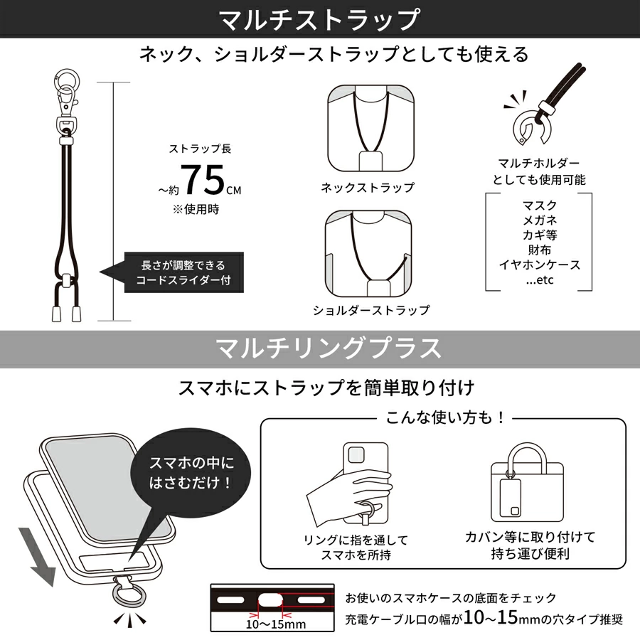 リラックマ マルチリングプラス マスコットストラップ