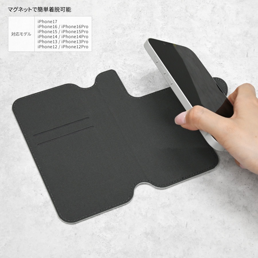 サンリオキャラクターズ iPhone専用 MagSafe 対応 手帳型 スマートフォンカバー