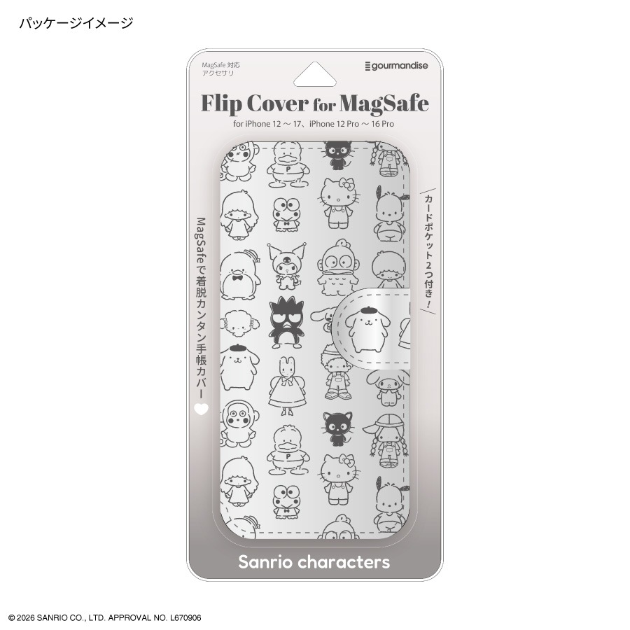 サンリオキャラクターズ iPhone専用 MagSafe 対応 手帳型 スマートフォンカバー