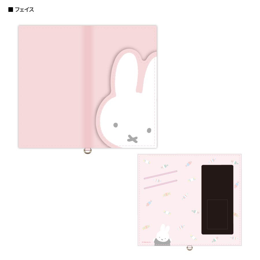 ミッフィー　ダイカットマルチフリップカバー(M+)