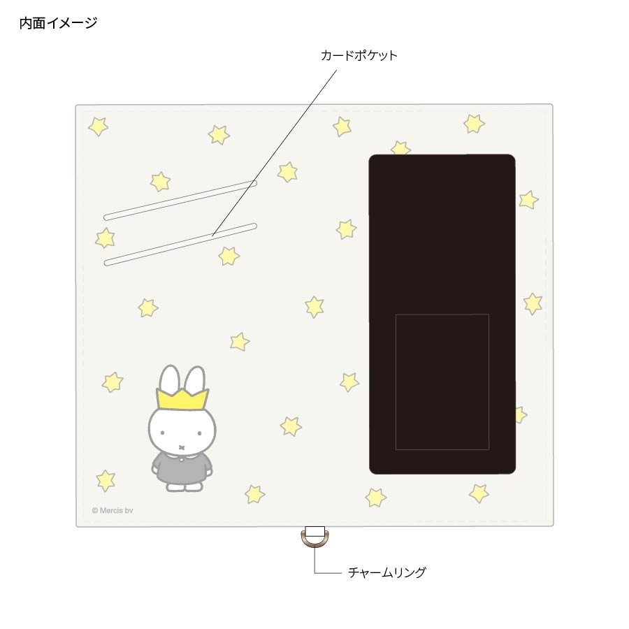 ミッフィー　ダイカットマルチフリップカバー(M+)
