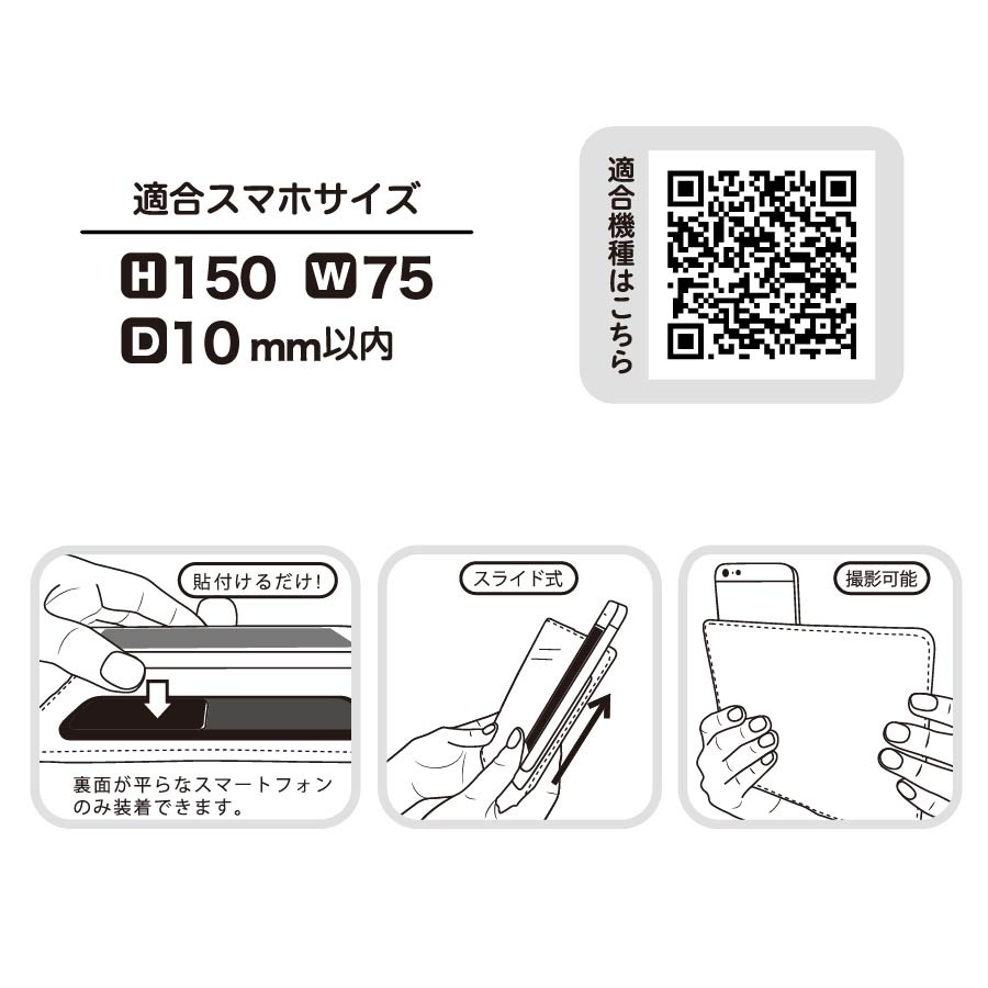 ミッフィー　ダイカットマルチフリップカバー(M+)