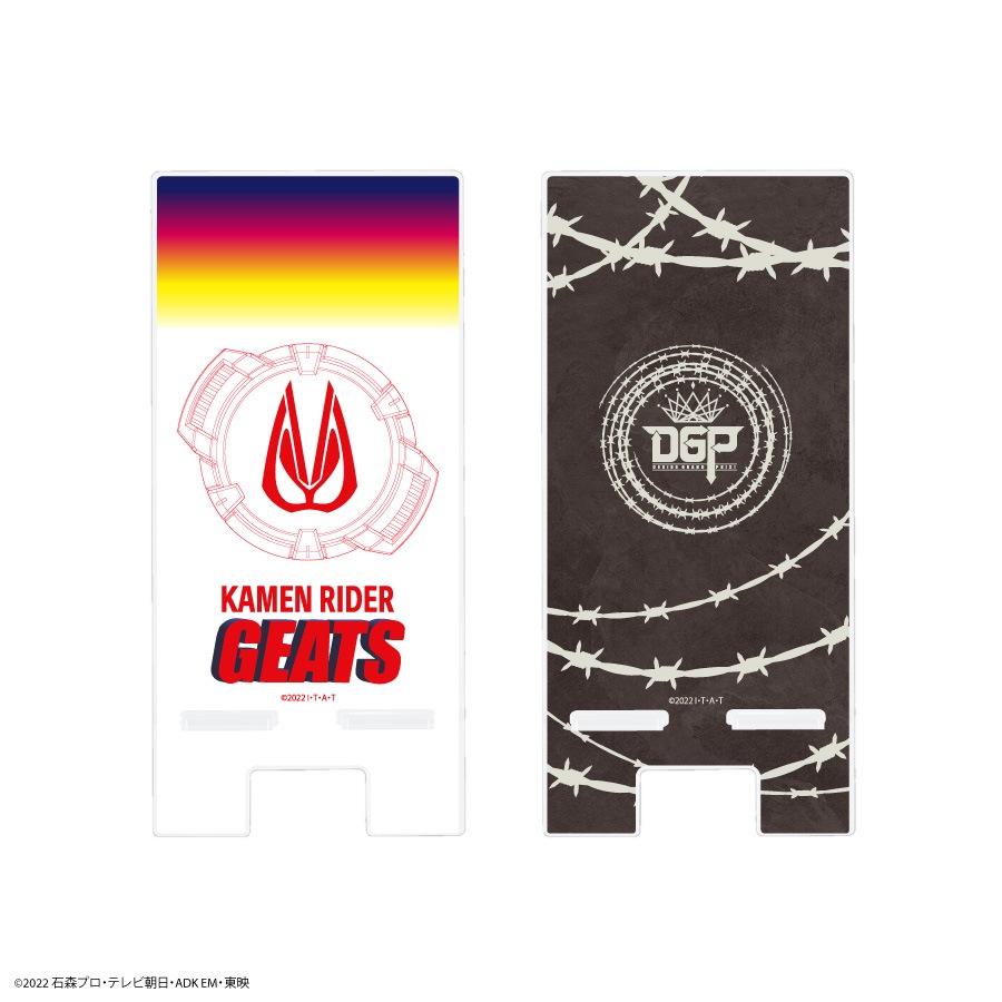 仮面ライダーギーツ アクリルスマホスタンド
