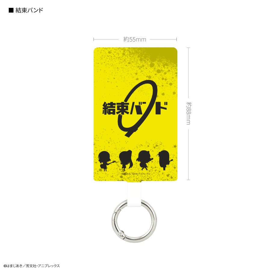 ぼっち・ざ・ろっく！ マルチリングプラス Lサイズ | アイテムから探す