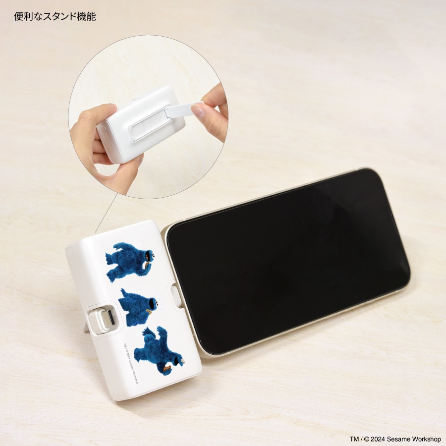 セサミストリート Lightning / Type-C コネクタ付き リチウムイオン充電器 4000mAh