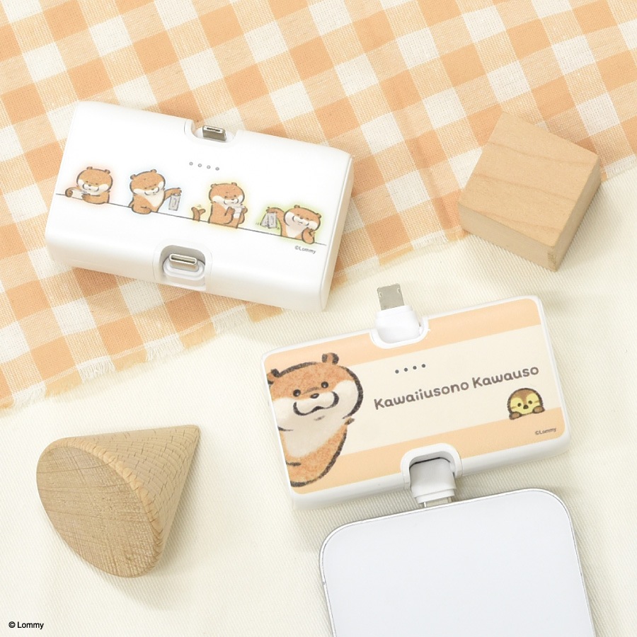6月下旬発売予定　可愛い嘘のカワウソ Lightning / Type-C コネクタ付き リチウムイオン充電器 4000mAh