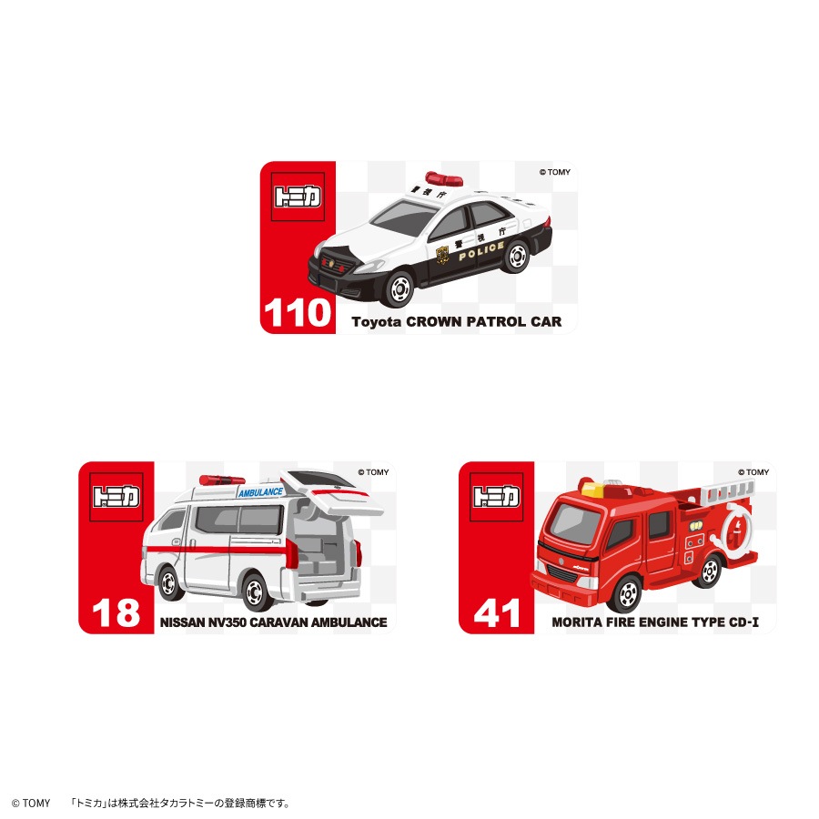 トミカ モバイルステッカー