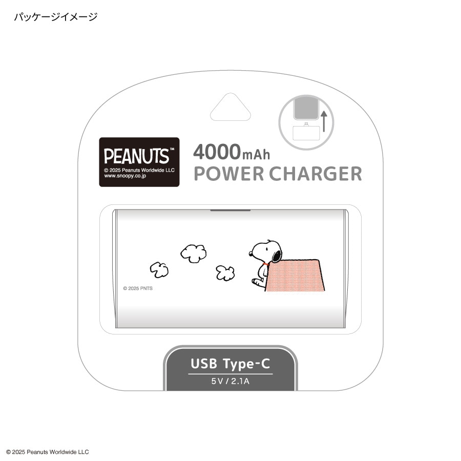 ピーナッツ スヌーピー USB Type-C コネクタ付き リチウムイオン充電器 4000mAh