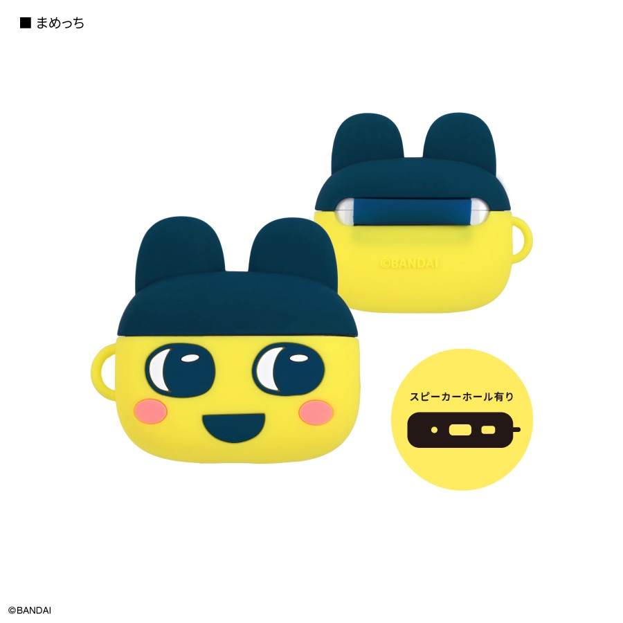 2026年2月下旬発売予定　たまごっち AirPods Pro 3 対応 シリコンケース