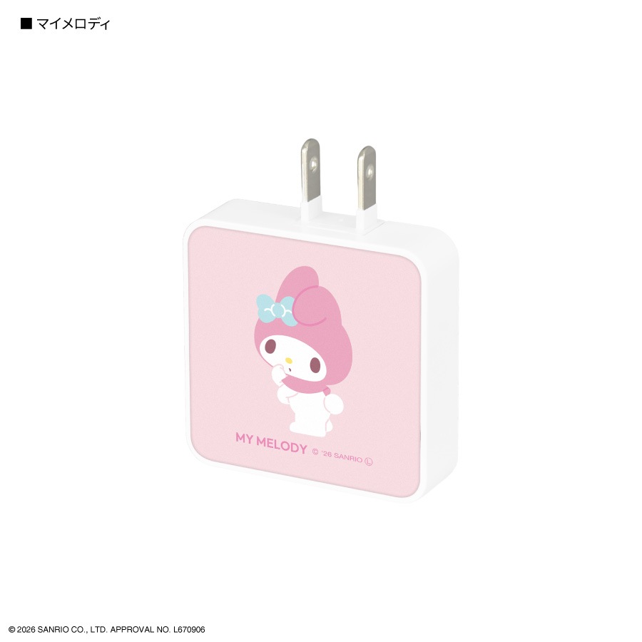 サンリオキャラクターズ USB Type-C ACアダプタ