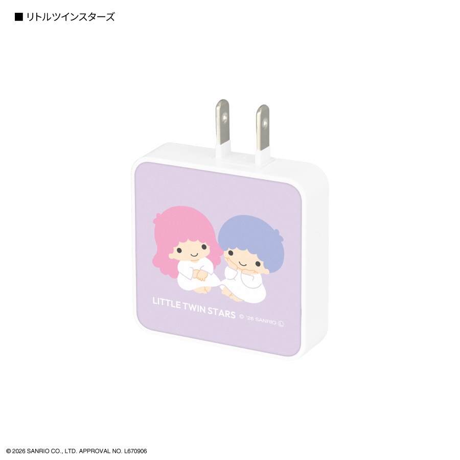 サンリオキャラクターズ USB Type-C ACアダプタ