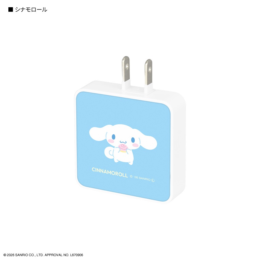 サンリオキャラクターズ USB Type-C ACアダプタ
