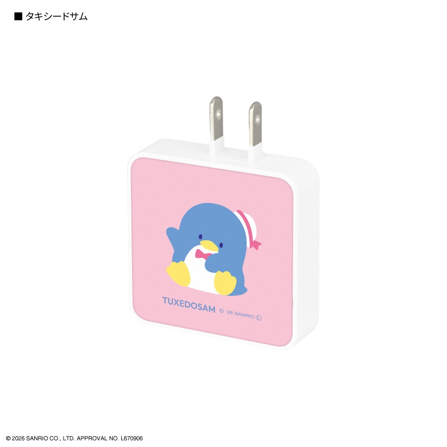 サンリオキャラクターズ USB Type-C ACアダプタ