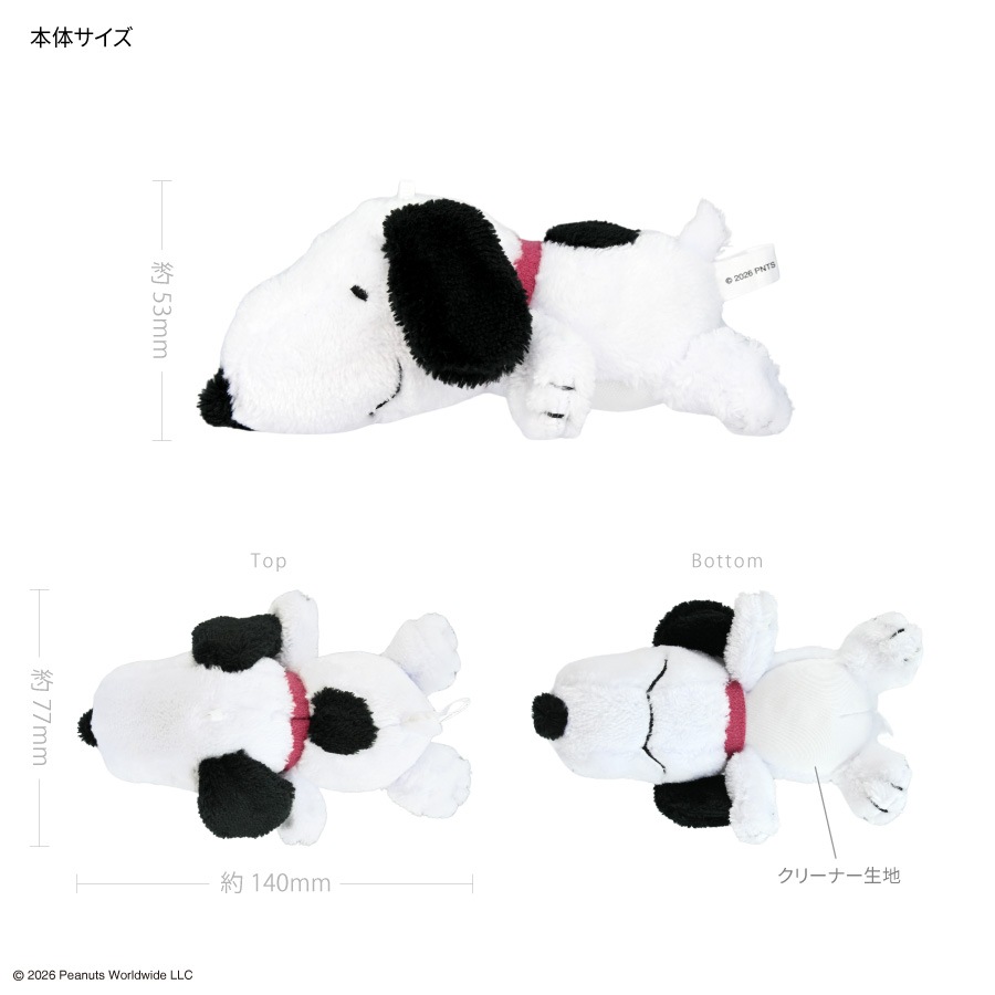 ピーナッツ スヌーピー モバぬいフレンズ