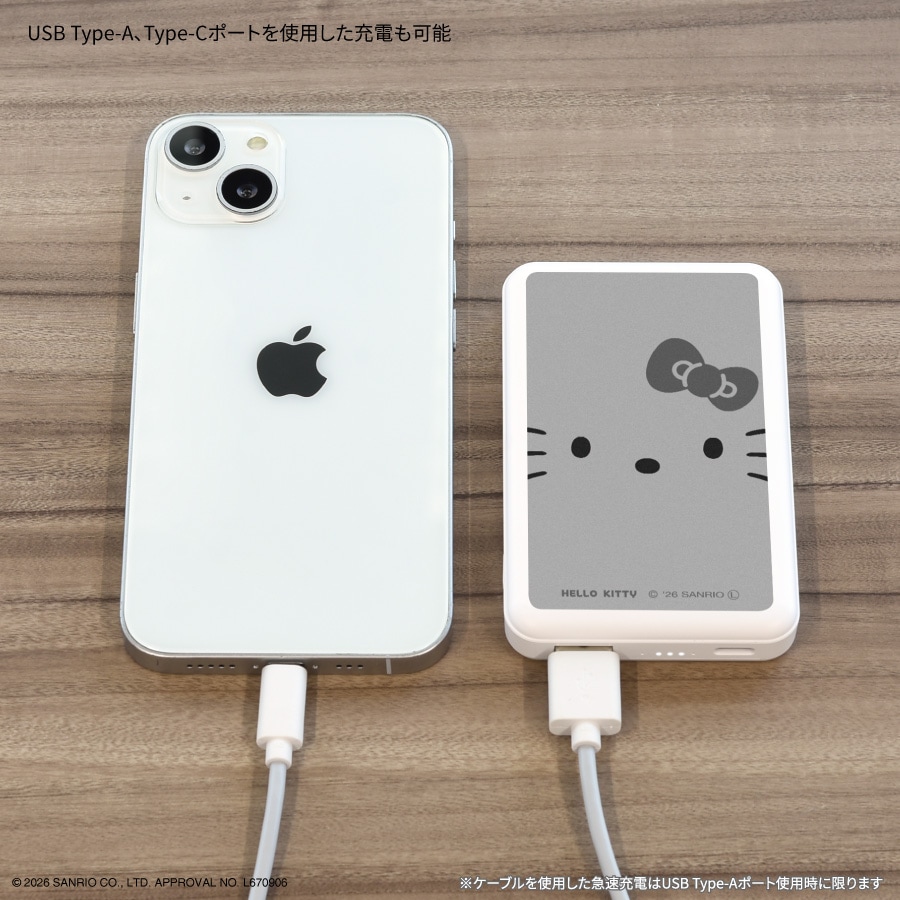 サンリオキャラクターズ MagSafe 対応 ワイヤレスリチウム充電器 5000mAh