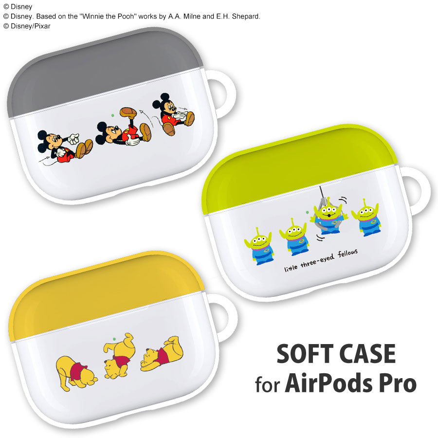 ディズニー ディズニー ピクサーキャラクター Airpods Proソフトケース た行 ディズニー 全てのキャラクター オーディオ イヤホンアクセサリ グルマンディーズ公式オンラインショップ