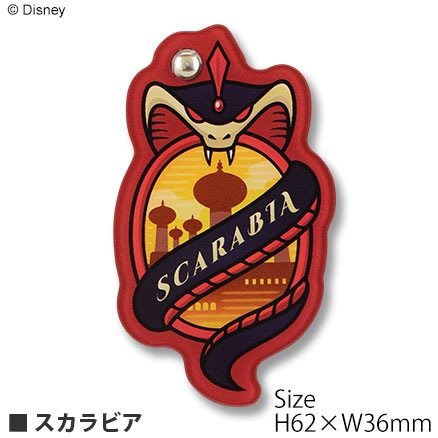 ツイステ鏡　おまけ付き アニプレックス GOODS TEAM on X: 