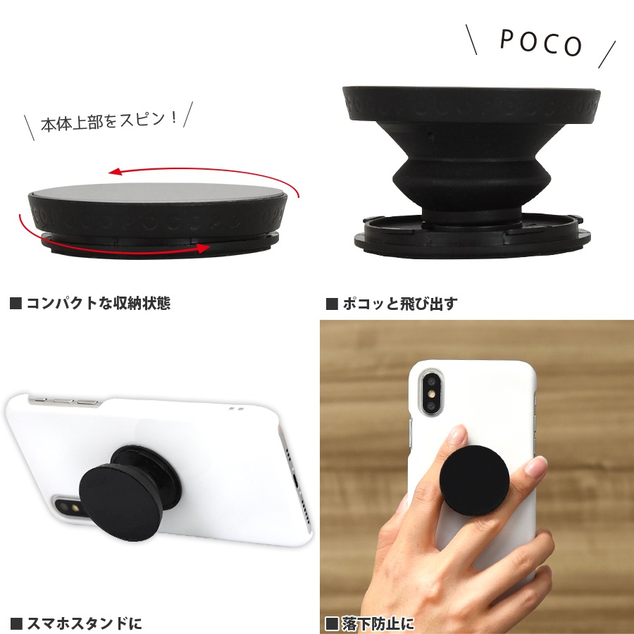 ポンコツクエスト POCOPOCO