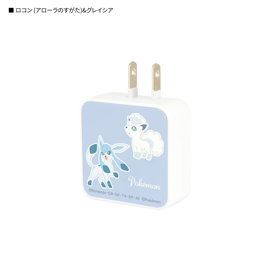 ポケットモンスター USB2ポート ACアダプタ | は行