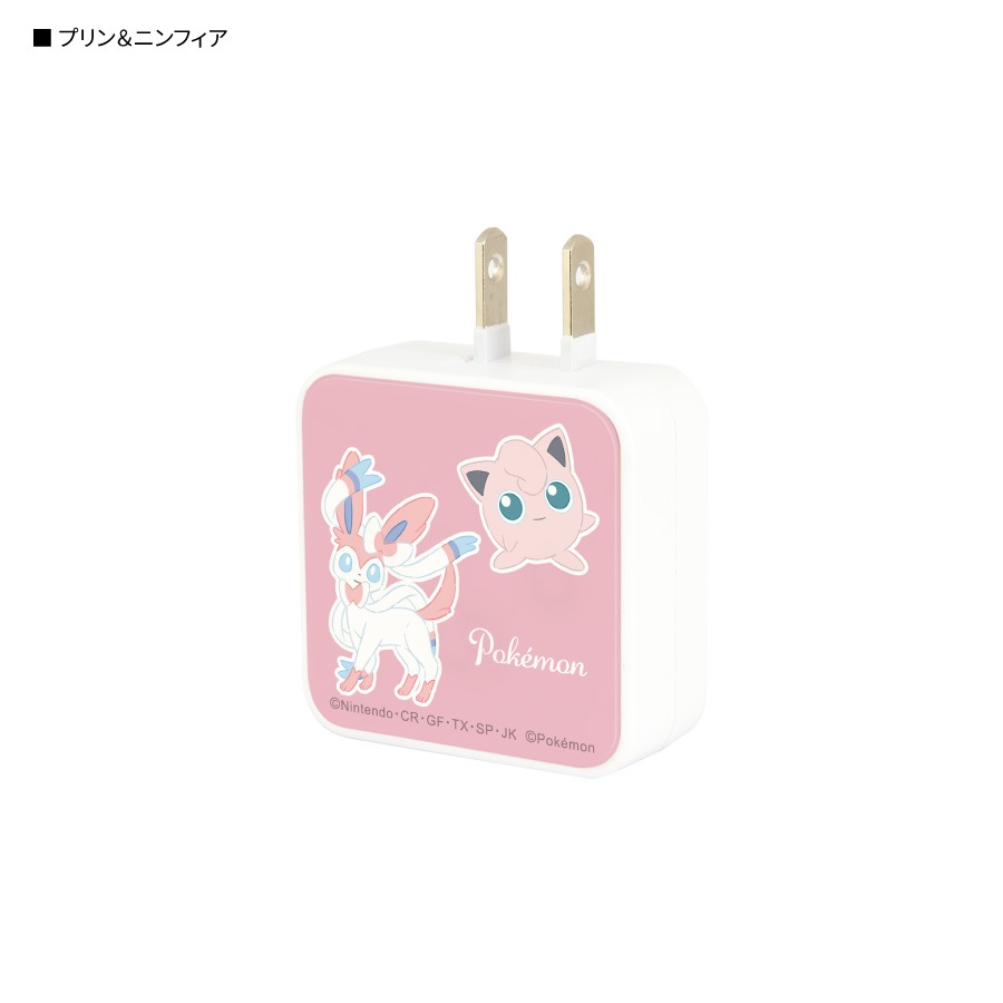 ポケットモンスター USB2ポート ACアダプタ | は行