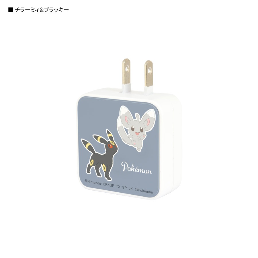 ポケットモンスター USB2ポート ACアダプタ | は行