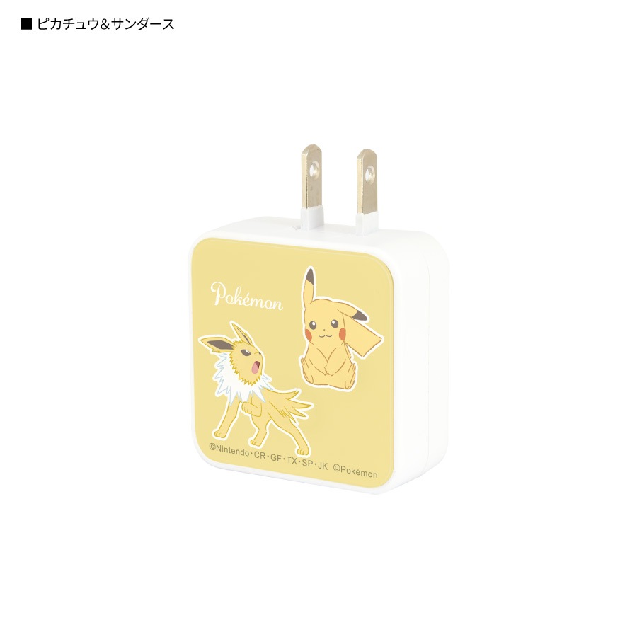 ポケットモンスター USB2ポート ACアダプタ | は行