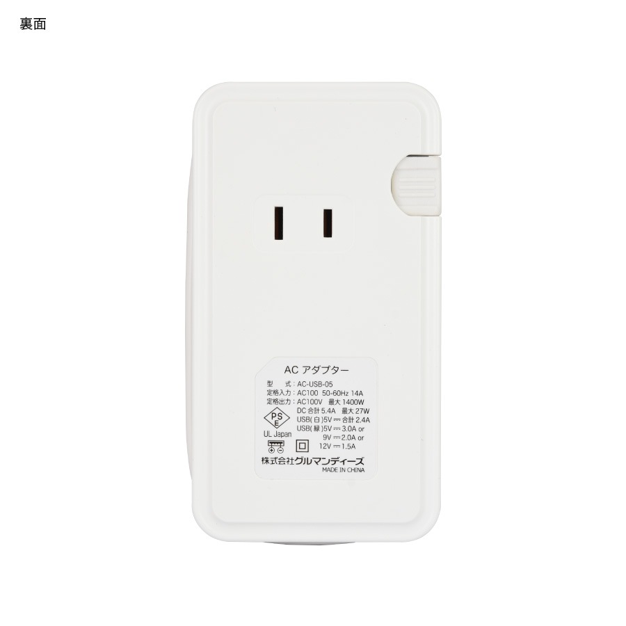 ムーミン USBポート付き ACタップ