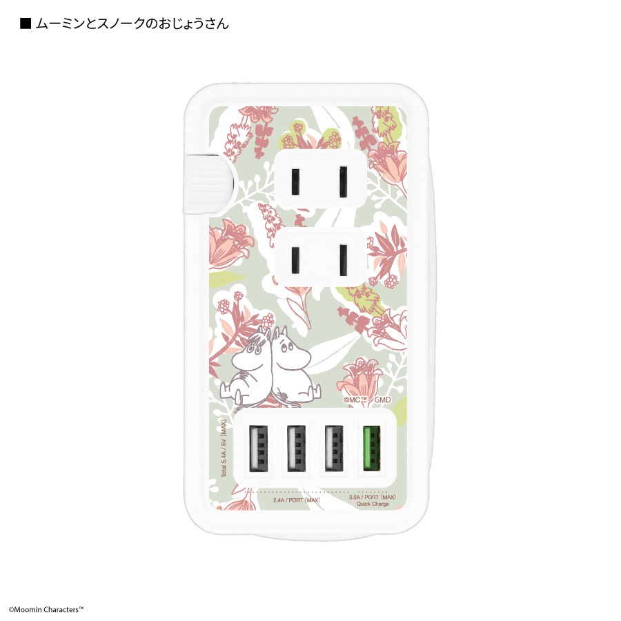 ムーミン USBポート付き ACタップ