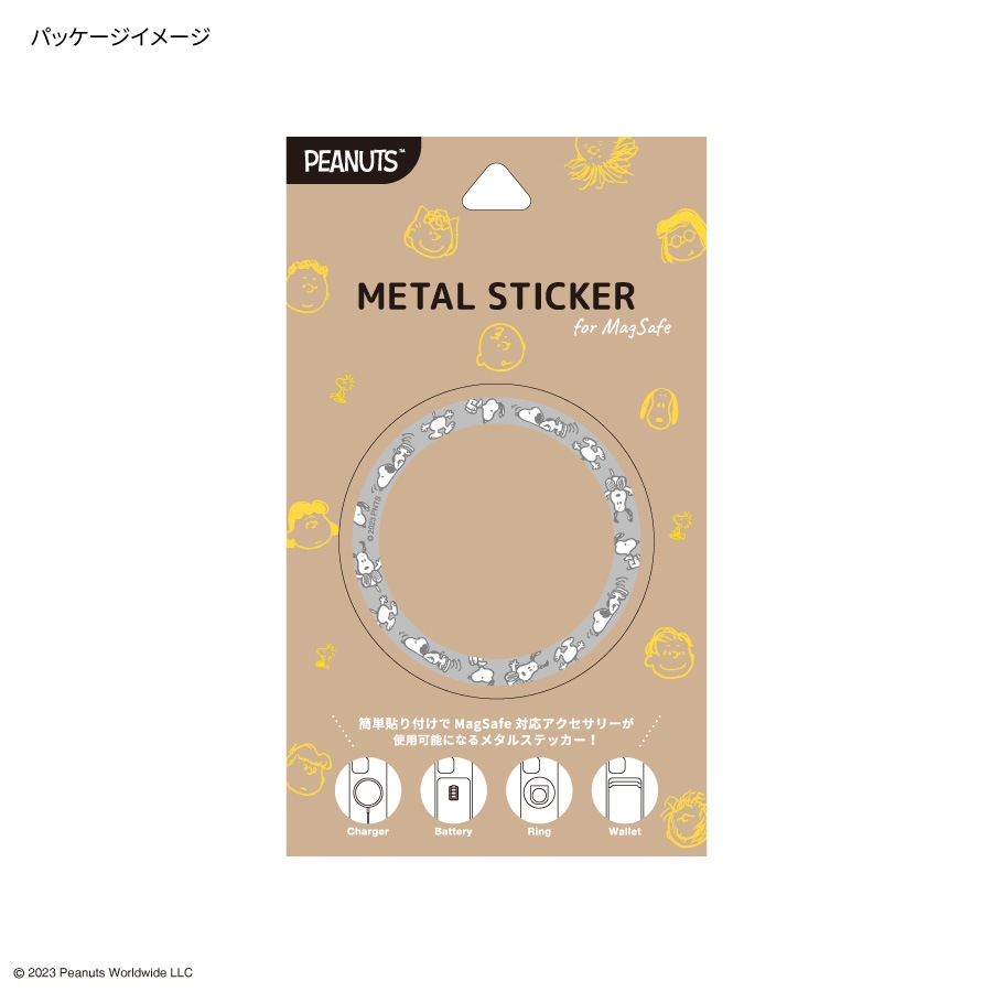 ピーナッツ スヌーピー MagSafe 対応 メタルステッカー