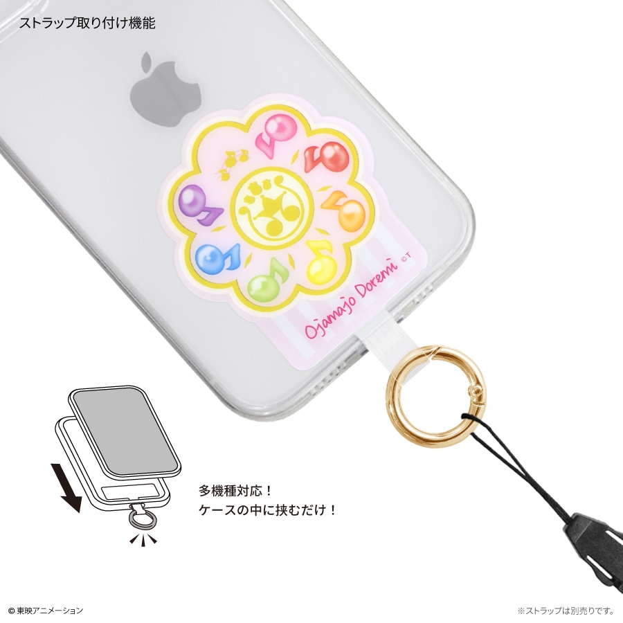 おジャ魔女どれみモバイルバッテリー