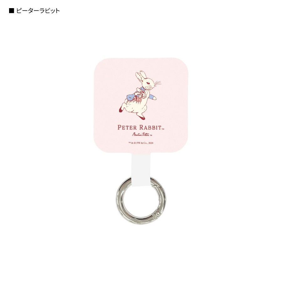 ピーターラビット(TM) マルチリングプラス