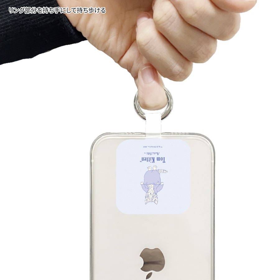 ピーターラビット(TM) マルチリングプラス